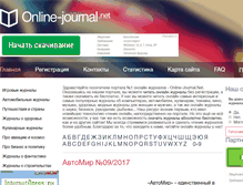 Tablet Screenshot of online-journal.net
